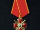 Крест ордена Святой Анны 3 степени с мечами