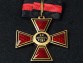 Крест ордена Святого Владимира 2 степени