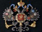 Символ Российской Империи Двуглавый орёл учрежденный Императором  Александром III в 1883 году с хрусталём