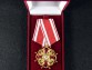 Крест ордена Святого Станислава 3 степени