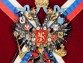 Символ Российской Империи Двуглавый орёл учрежденый Императором  Александром II в 1856 году с хрусталем