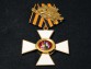 Крест ордена Святого Георгия 1 степени офицерский временного правительства А.Ф.Керенского