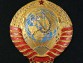 Государственный герб СССР 1958 - 1991 год большой с хрусталём